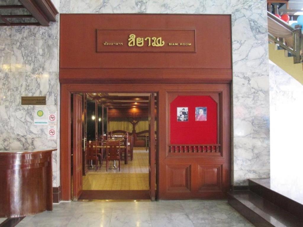 Lee Gardens Hotel Hat Yai Exterior photo